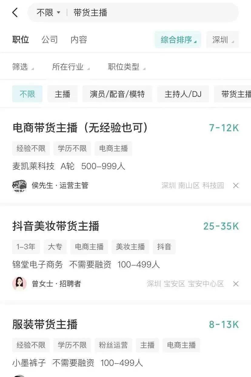 主播兼职刷时长能赚钱吗,一小时大概能赚多少钱?
