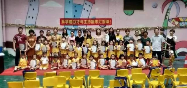 主持口才课有必要上吗?兼职老师免费课件+绕口令技巧