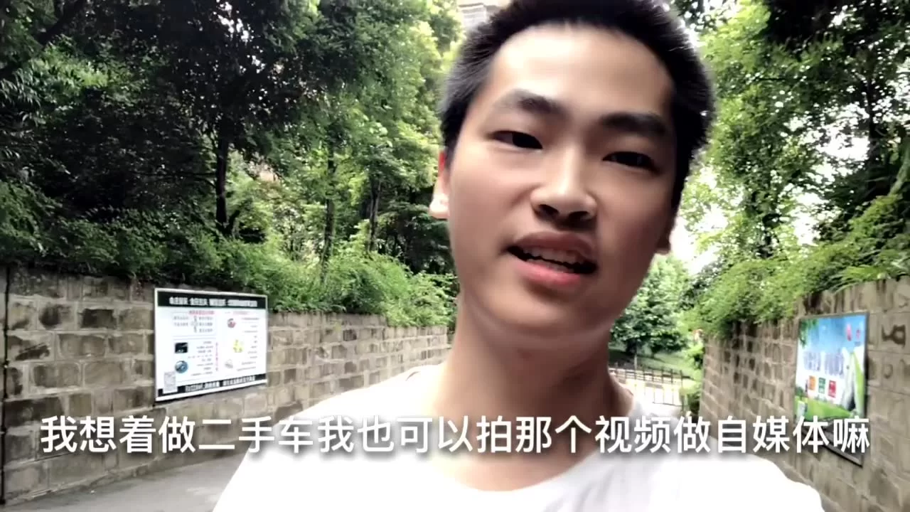 二手车兼职自媒体平台哪个好?个人卖车选啥平台靠谱?