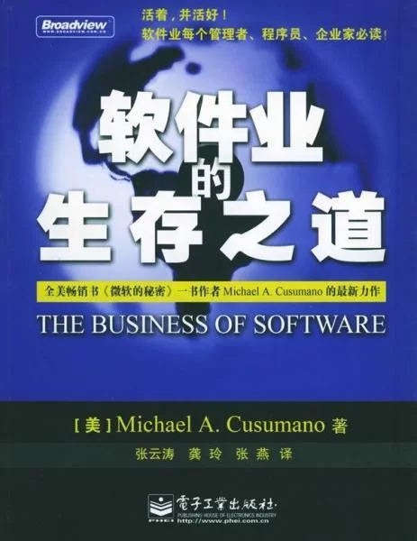 主业道士副业写小说,谋生存谋发展的真实故事能看吗?