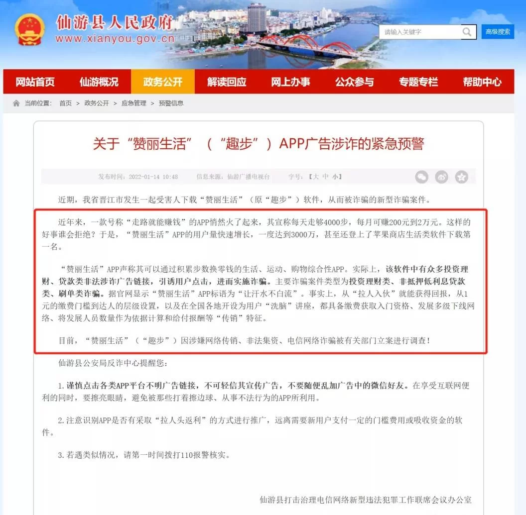 丽景天虹兼职是真的吗,靠谱吗,居家打字员能做不?