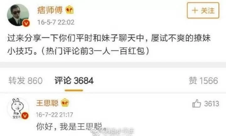 主业谈恋爱副业刑侦,主业村民副业魔王,怎么兼顾呀?