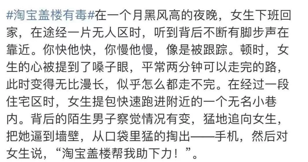主角没有副业?这本小说搞副业合理到天天警局备案吧?