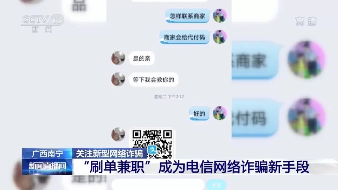 主播陪聊兼职真是骗局吗?正规平台靠谱的有哪些?