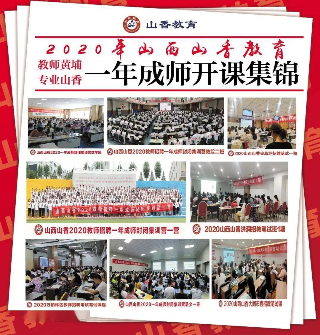 事业编中专教师,搞副业能做哪些不违规的赚钱路子?