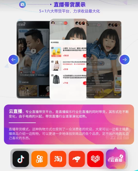 主播带系统直播,榜一大哥是全网神级大佬的小说?