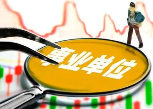 事业单位太闲能搞副业吗?适合做哪些副业工作类型?