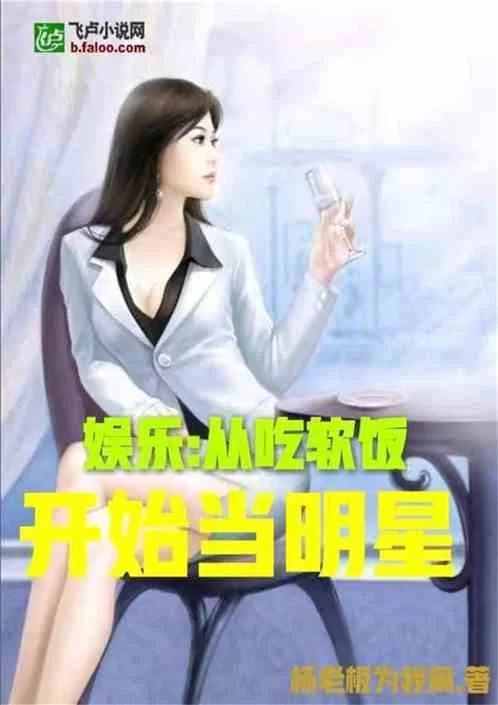 主妇副业小说,明星搞副业带娃军火合理吧天天备案?
