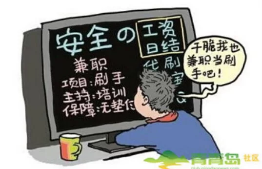主妇网上兼职靠谱吗?家庭主妇能做的真实工作有哪些?