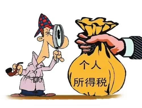 事业单位家庭兼职工资待遇咋算,算工资还是劳务报酬?