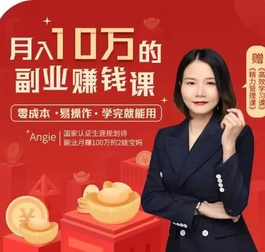 主业带娃副业怎么搞?兼顾娃和收入的副业有哪些?