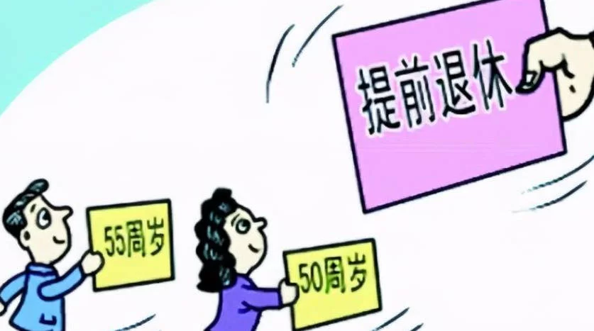 事业单位财务能做哪些副业?这些红线要避开,别踩坑!