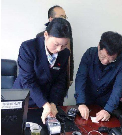 事业单位兼职企业董事长,允许吗,工人也能担任吗?