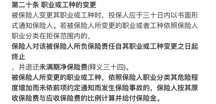 主业副业都有点危险,打工人咋兼顾安全又两不误?