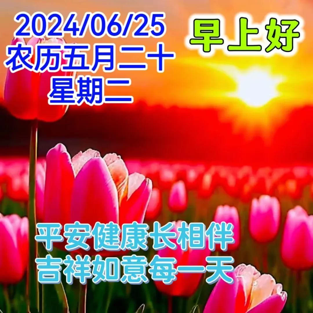 主业副业祝福语有哪些?简单短句两不误暖心又实用?