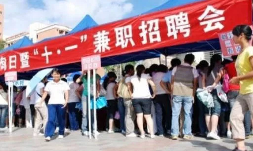 乾县大学生晚上有靠谱兼职吗?打字抄书线上都能做?