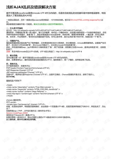 乱码翻译副业靠谱吗?在家日结的最稳自由职业有哪些?