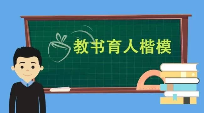 主业教师教书育人,副业翻译创收,真能两不误吗?