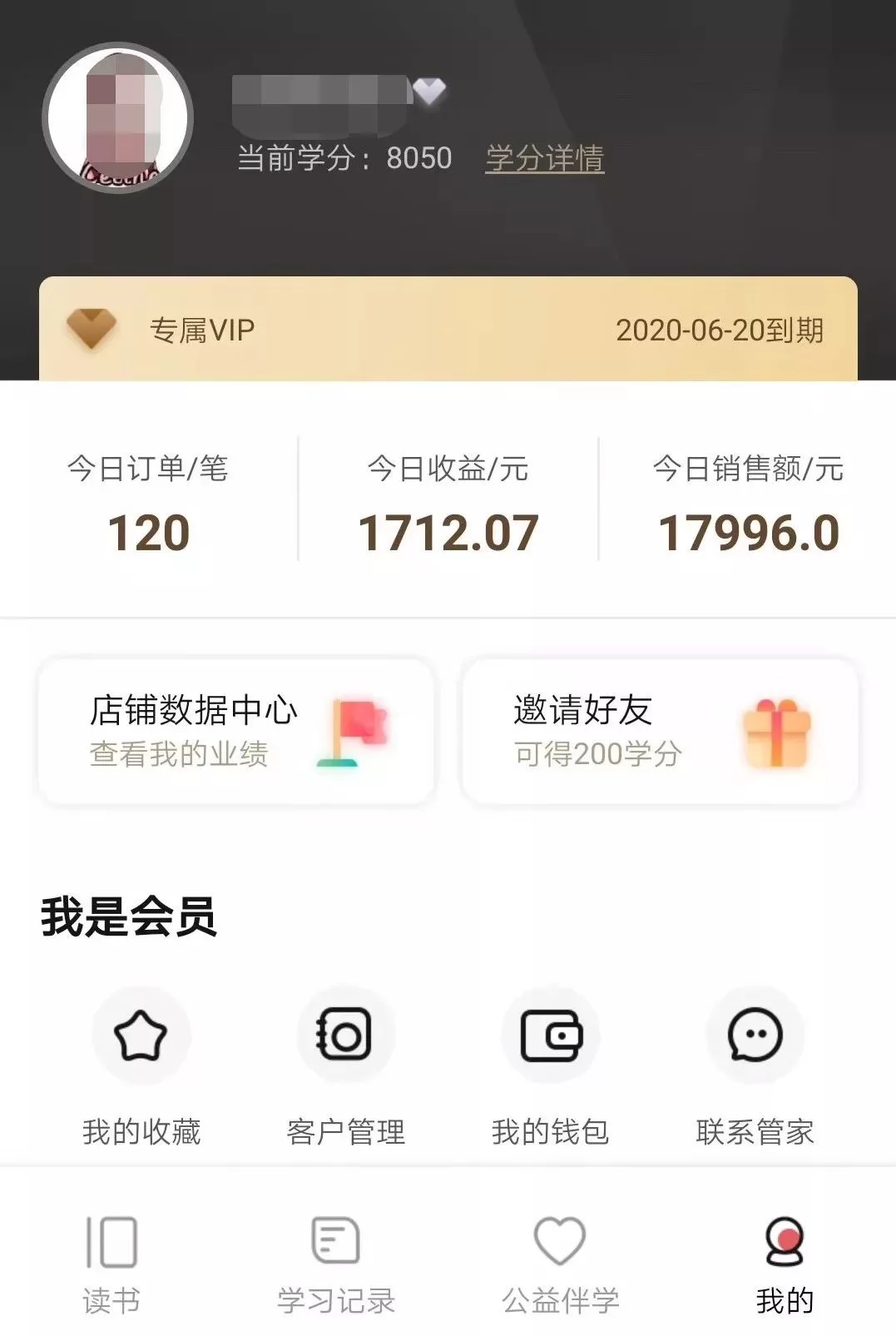 买车后能靠车做哪些副业赚钱,简单又居家的有哪些?