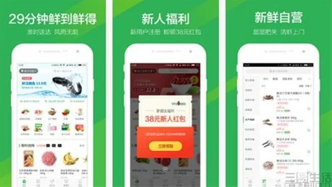 买菜网络兼职靠谱吗?日结副业晚上2-3小时能做不?