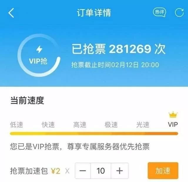买票软件副业有哪些,上班族在家能做吗,能挣钱吗?