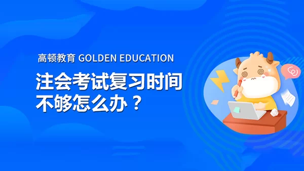主业学习时间不够,副业冲豆浆能兼顾吗?求解答!