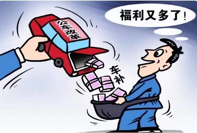 事业单位人员下班能兼职代驾吗?一个月能赚多少钱?