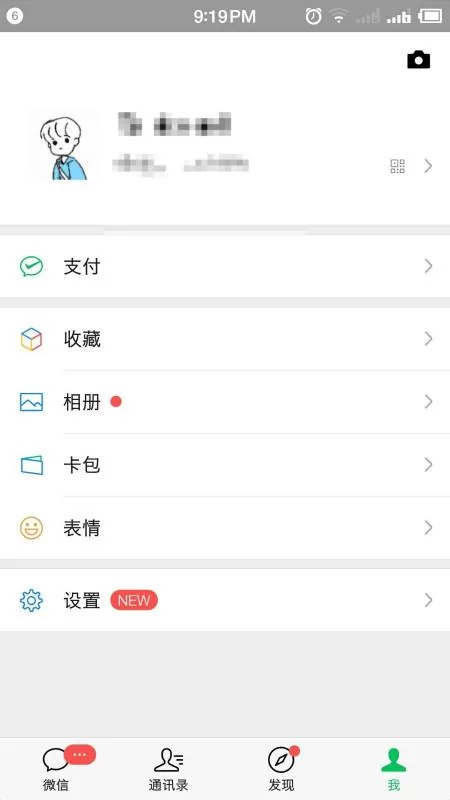 主业和副业微信有啥不同?主副号使用、头像要注意啥?