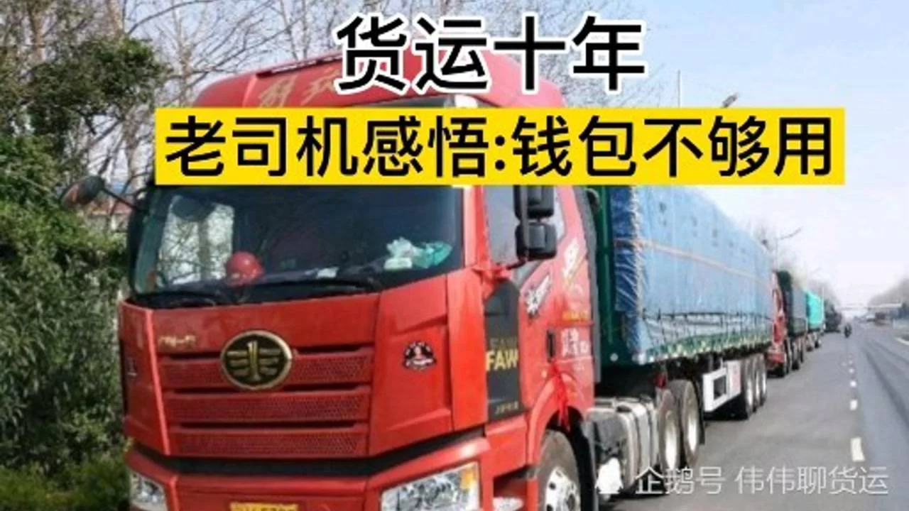 买了卡车做兼职赚钱怎么样?一车能装多少方多少吨?
