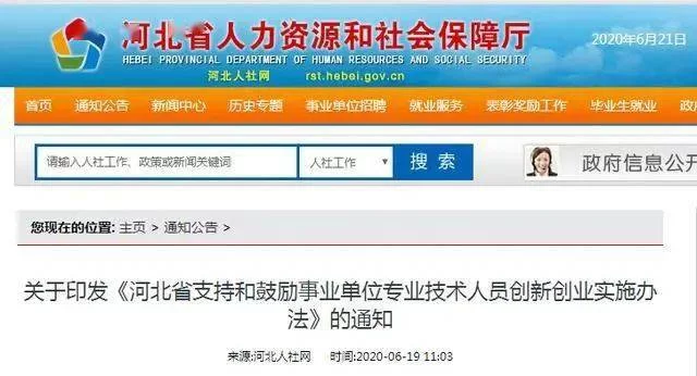 事业人员能在企业兼职吗?工资扣税和管理规定有哪些?