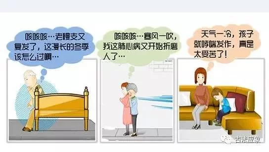 乾安盐疗副业靠谱吗?盐疗每周几次做对身体有啥好处?