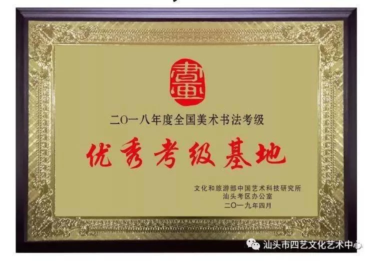 书法考级有用吗?副业能赚小钱,书法收藏值不值?