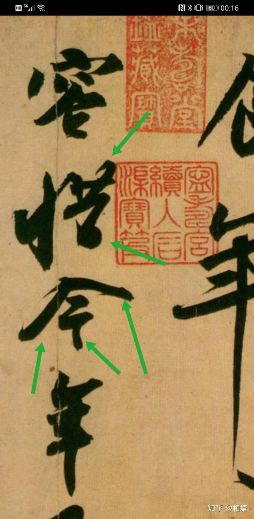 书法老师兼职去哪招,靠谱平台和招聘信息怎么选?