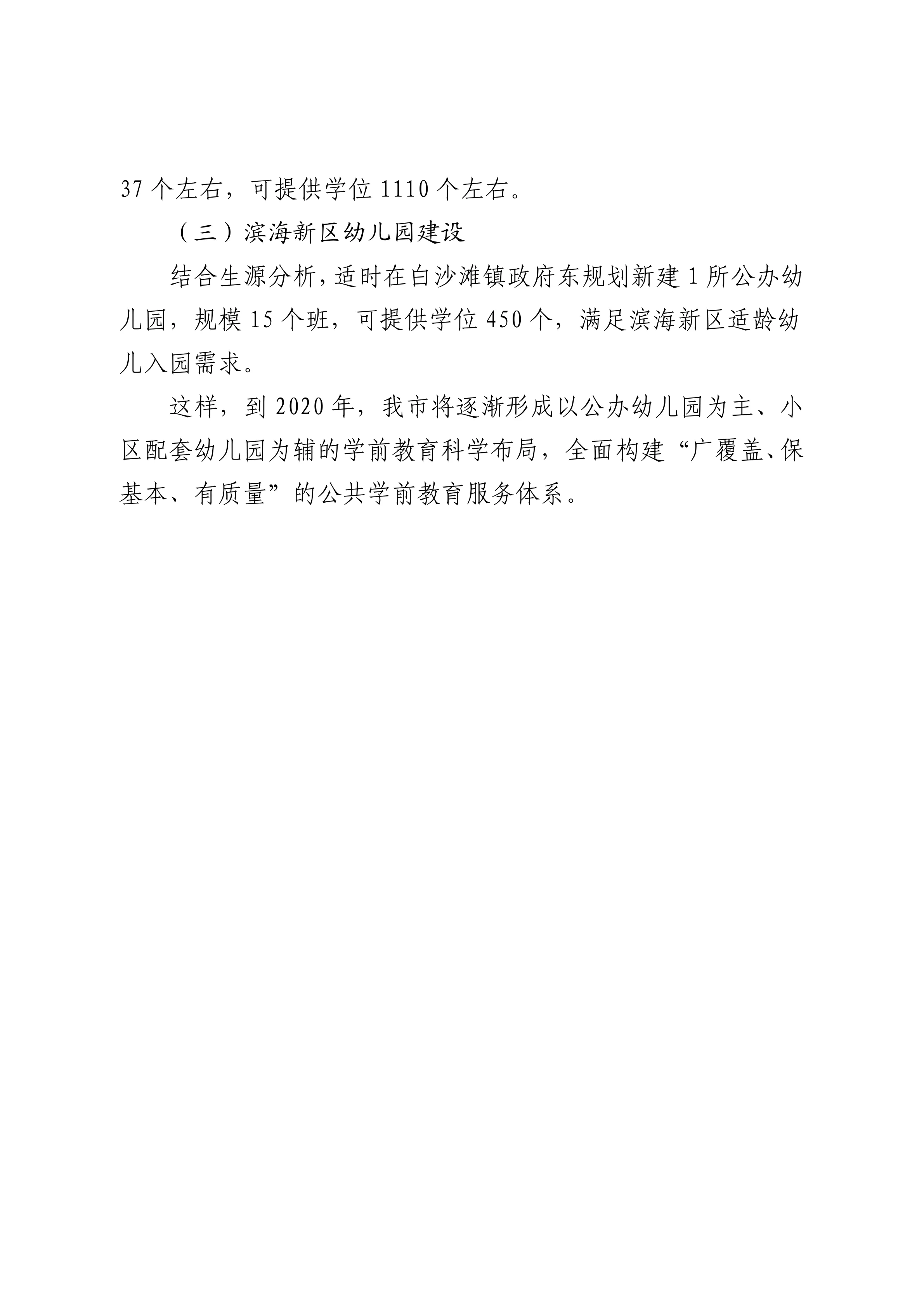 乳山兼职教师咋找,靠谱机会有哪些呀,你来看看?