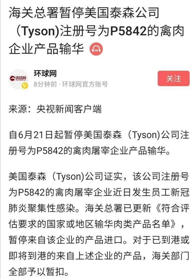 买车灭鼠副业到底有没有用,灭鼠费用计入什么科目?