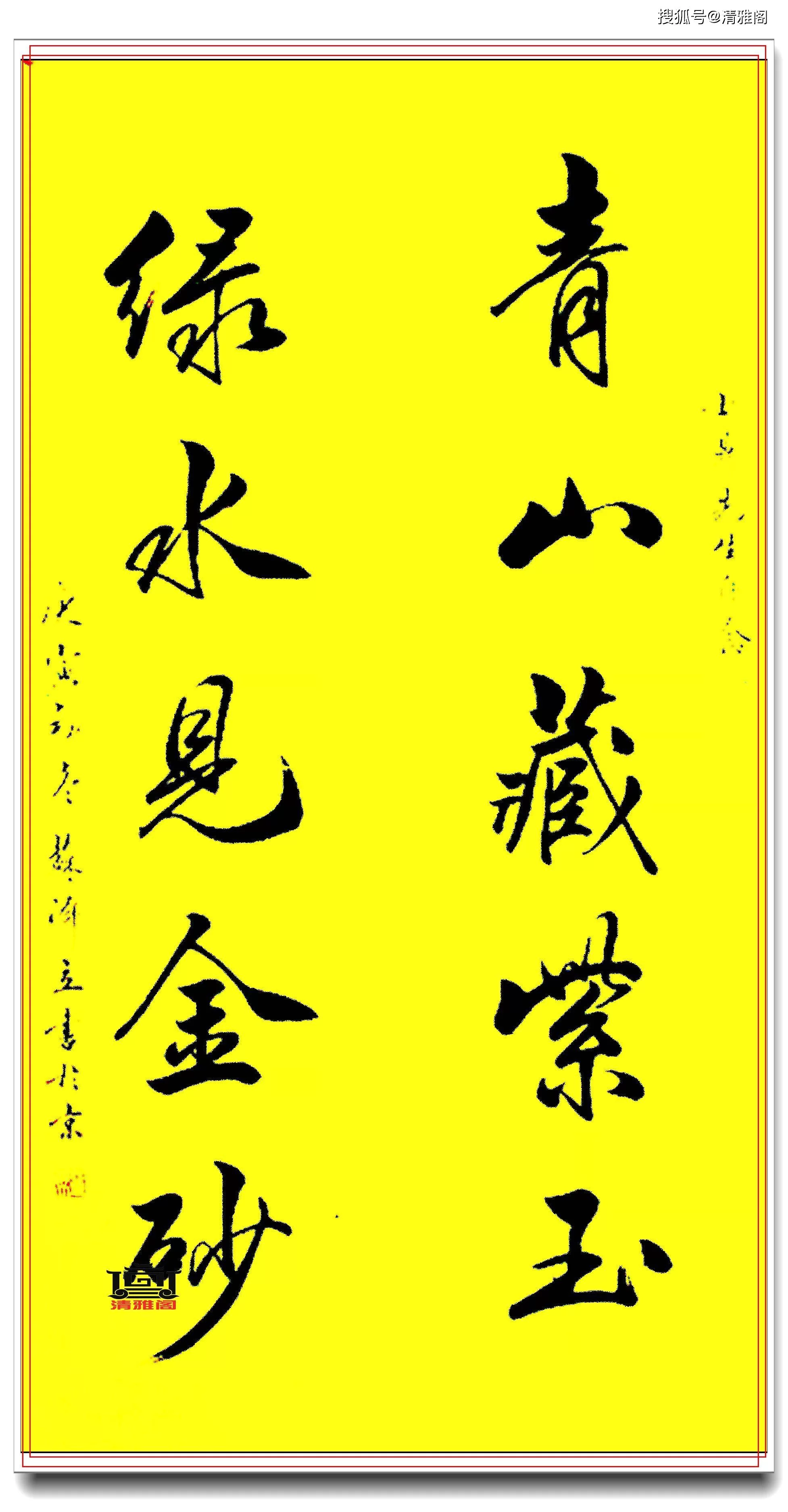 书法副业适合女生做吗?上班族女生也能轻松赚钱?