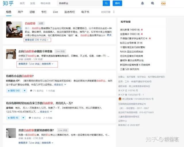 书店软件挣钱副业,在家可做的手机副业有哪些能挣钱?