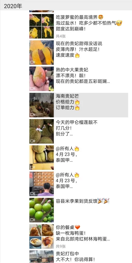 买水果副业靠谱吗?中秋柚子和葡萄哪个更适合过节吃?