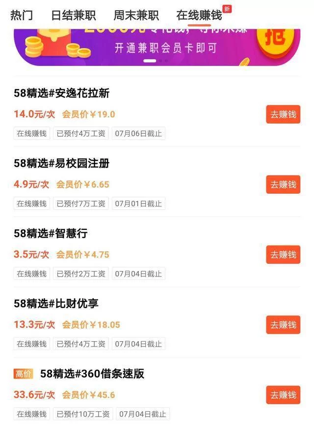 书包兼职平台有哪些,书包简笔画图片大全书包兼职?