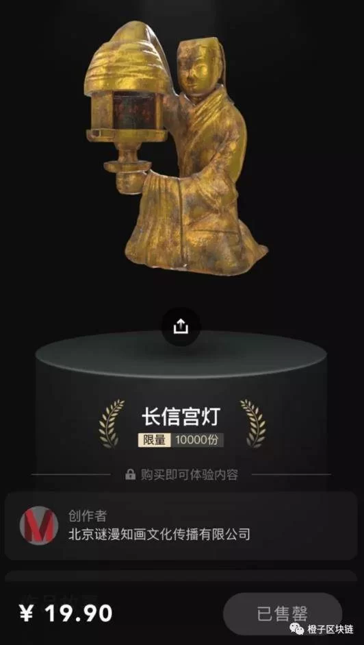 买数字藏品当副业能赚钱吗?小心跑路骗局报警也没用!