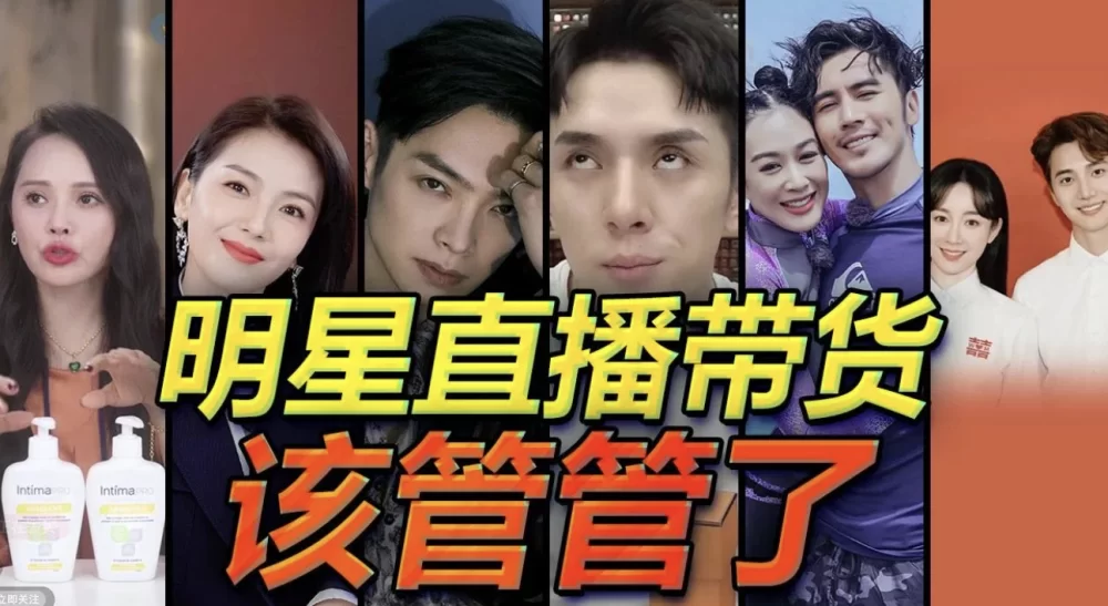 为啥明星们都爱搞副业,赚钱多还自由,这事儿靠谱吗?