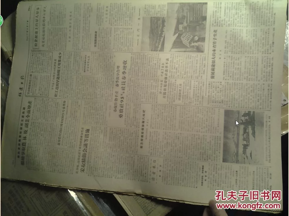 乡镇纪检干部能搞副业吗?中纪委允许这7类放心做!