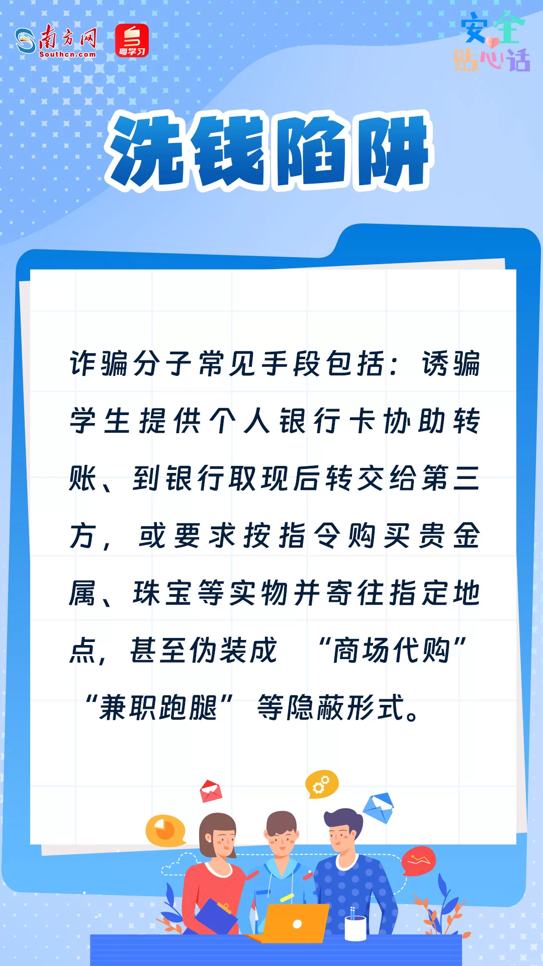 为啥兼职难找?线上客服兼职正规靠谱平台去哪找?