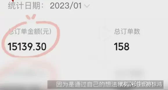 为啥兼职总说“只限女生”?这些机会到底能不能抓住?
