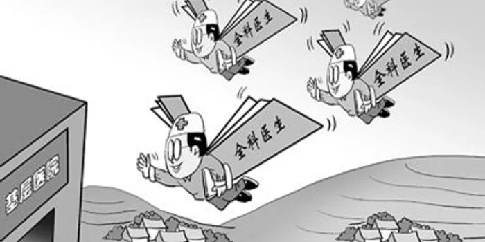 乡镇卫生院全科医生的副业有哪些,能兼药局医生吗?