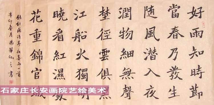 书法艺考能做什么兼职,考啥内容好就业,能报啥专业?