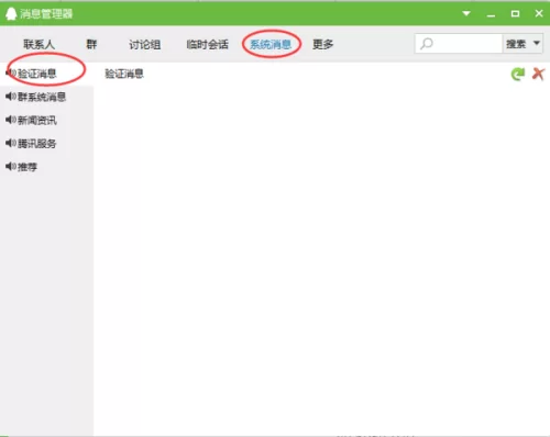 为啥QQ搜不到人,好友和兼职信息都找不到怎么回事?