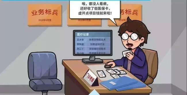 乡镇医生适合做什么副业,下班后有哪些赚钱方式?