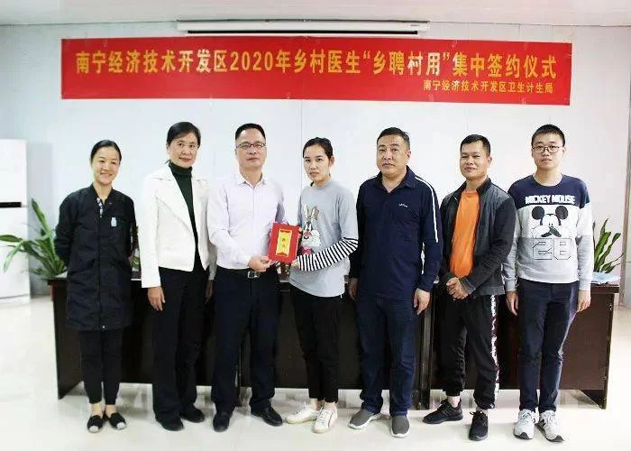 乡聘村用乡村医生能搞副业吗?副业能增加收入吗?