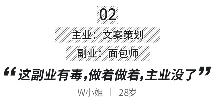 为什么有副业图片却没名字?现在年轻人做什么副业好?